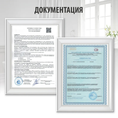 Эластичная гидроизоляция WP-14 VGT 6 кг