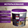 Эмаль акриловая для пола VGT «Профи» ВД-АК-1179 полуматовая цвет серо-коричневый RAL 8019 1 кг