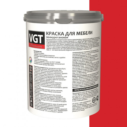 Краска для мебели полиуретановая полуматовая VGT бесцветная база С 1 кг