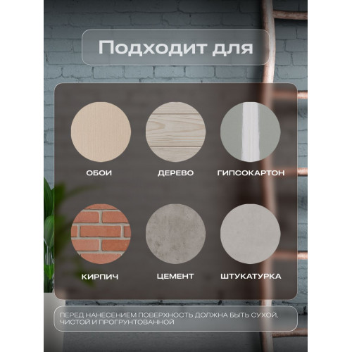 Краска интерьерная моющаяся VGT ВД-АК-1180 цвет Холодный Берег 6 кг