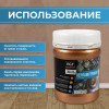 Эмаль жидкие металлы VGT Gallery Жидкая бронза 0,23 кг