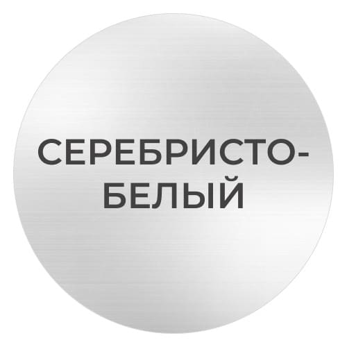 Эмаль универсальная перламутровая VGT ВД-АК-1179 серебристо-белая 0,23 кг