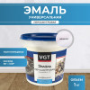 Эмаль универсальная перламутровая VGT ВД-АК-1179 Жемчуг 1 кг