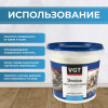 Эмаль универсальная перламутровая VGT ВД-АК-1179 Жемчуг 1 кг