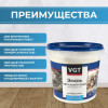 Эмаль универсальная перламутровая VGT ВД-АК-1179 Жемчуг 1 кг