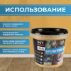 Эмаль универсальная перламутровая VGT ВД-АК-1179 Золото 1 кг