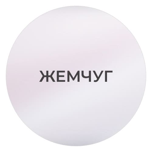 Эмаль универсальная перламутровая VGT ВД-АК-1179 Жемчуг 1 кг