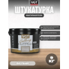 Декоративная штукатурка фактурная VGT Gallery TS 05 9 кг