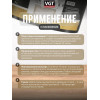Декоративная штукатурка фактурная VGT Gallery TS 05 9 кг