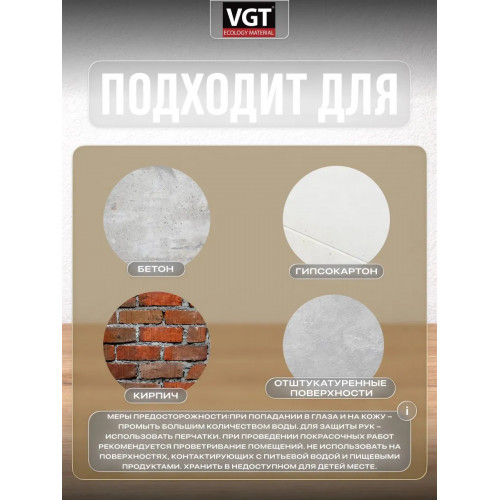 Декоративная штукатурка фактурная VGT Gallery TS 05 9 кг