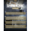 Штукатурка декоративная «Арт-бетон» VGT Gallery 8 кг