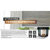Штукатурка декоративная «эффект Марморино» VGT Gallery 8 кг
