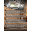 Декоративная штукатурка «Венецианская» VGT Gallery 16 кг