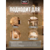Декоративная штукатурка «Венецианская» VGT Gallery 16 кг