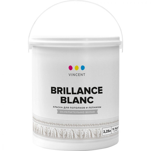 VINCENT BRILLANCE BLANC I 2 краска для потолков и лепнины белая 2.25 л