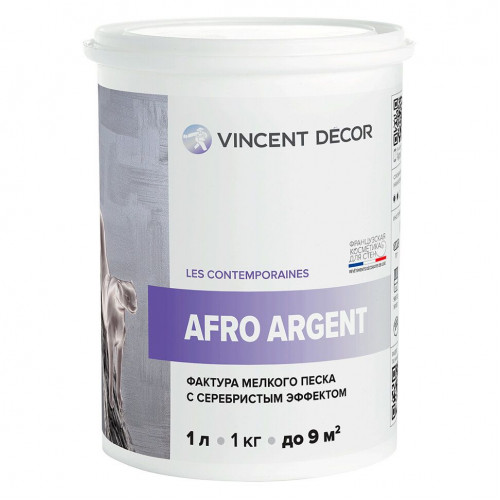 VINCENT DECOR AFRO ARGENT фактура мелкого песка с серебристым эффектом 1 л