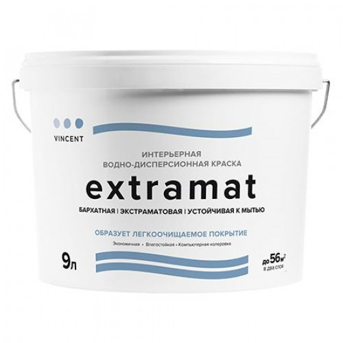 VINCENT EXTRAMAT краска интерьерная устойчивая к мытью, экстраматовая, база А 2.25 л