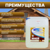 Отбеливатель для древесины Woodmaster Иней 10 кг
