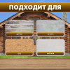 Отбеливатель для древесины Woodmaster Иней 10 кг