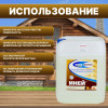 Отбеливатель для древесины Woodmaster Иней 10 кг