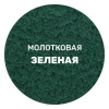 Грунт-эмаль молотковая по ржавчине 3 в 1 Dali 0,75 л зеленый