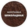 Грунт-эмаль молотковая по ржавчине 3 в 1 Dali 10 л шоколадный