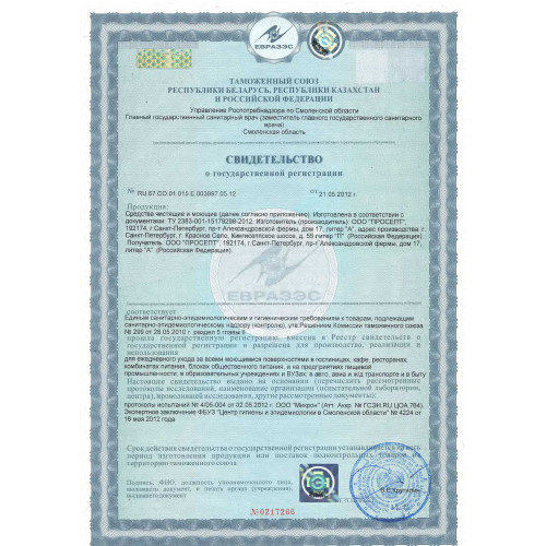 Средство для удаления строительной пыли Prosept Duty White 5 л
