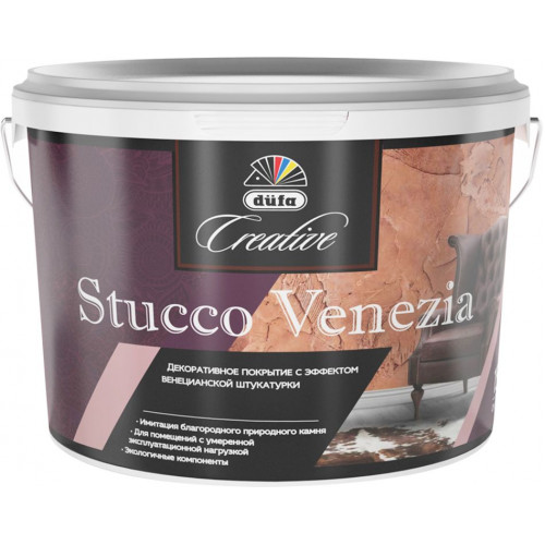 Покрытие декоративное Dufa Creative Stucco Venezia эффект венецианской штукатурки 4 кг