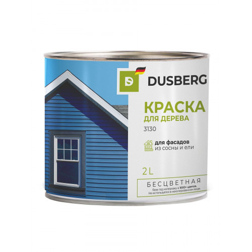 DUSBERG Краска для дерева для наружных работ с антисептиком, белая 3131 2л