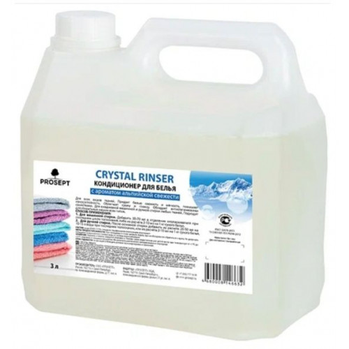 Кондиционер для белья с ароматом альпийской свежести Prosept Crystal Rinser 3 л