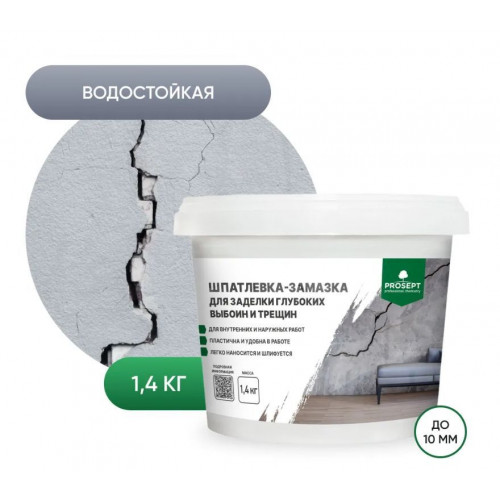 Шпатлевка-замазка для заделки глубоких выбоин и трещин Prosept Plastix 1,4 кг