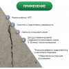 Шпатлевка-замазка для заделки глубоких выбоин и трещин Prosept Plastix 1,4 кг