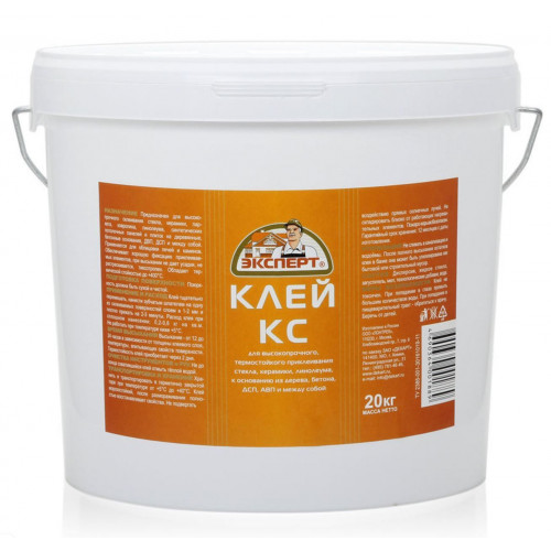 Эксперт Клей КС 20 кг