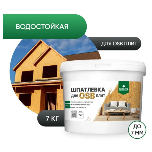 Шпатлевка для плит OSB Prosept Proplast 7 кг