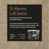 Покрытие декоративное Dufa Creative Di Marmo эффект бетона 4 кг