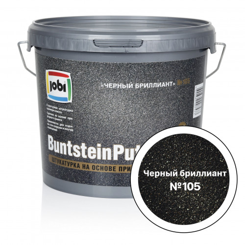 Jobi BUNTSTEINPUTZ GOLD Штукатурка гранитная №105 Черный бриллиант 0,4мм 7 кг