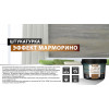 Штукатурка декоративная «эффект Марморино» VGT Gallery 4,5 кг