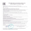Cредство для рук гигиеническое с антибактериальным эффектом Prosept 800 мл