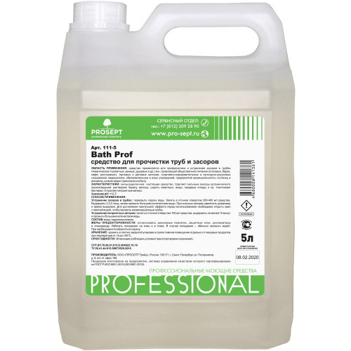 Средство для устранения засоров в трубах Prosept Bath Prof Bath Krot 5 л
