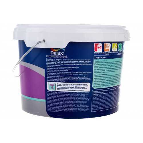 Шпатлевка для стен и потолков Dulux Professional Bindo Filler финишная 8,6 л 15 кг