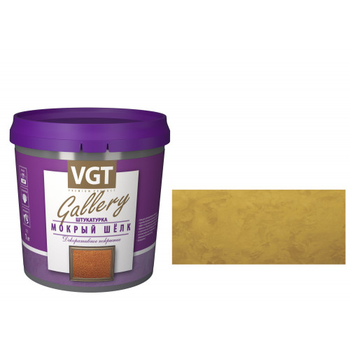 Декоративная штукатурка «Мокрый шелк» VGT Premium золото 1 кг