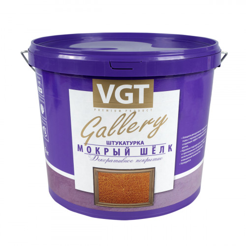 Декоративная штукатурка «Мокрый шелк» VGT Premium золото 1 кг