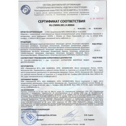 Декоративная штукатурка «Морской бриз» VGT Premium жемчуг 1 кг