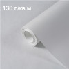 Флизелин малярный Oscar Fliz 130 1х25 м 130 гквм