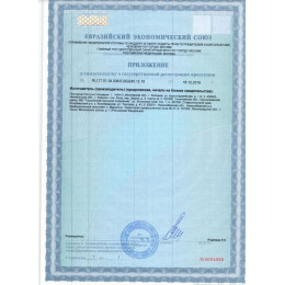 Состав гидроизоляционный двухкомпонентный Ceresit CR 166 компоненты А и Б 16 кг