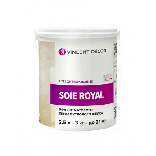 VINCENT DECOR SOIE ROYAL декоративное покрытие с эффектом матового шелка 2,5 л