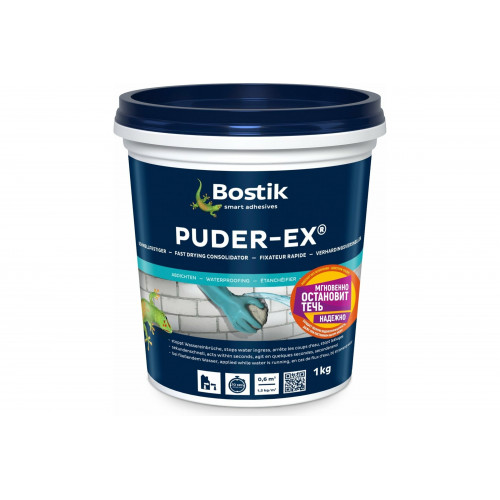 Смесь сухая гидроизоляционная Bostik Puder EX 1 кг