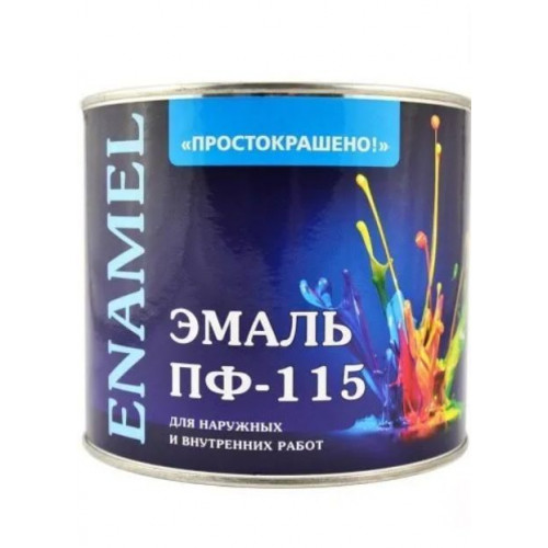 Эмаль ПФ-115 Универсальная алкидная Простокрашено коричневая 2,7 кг