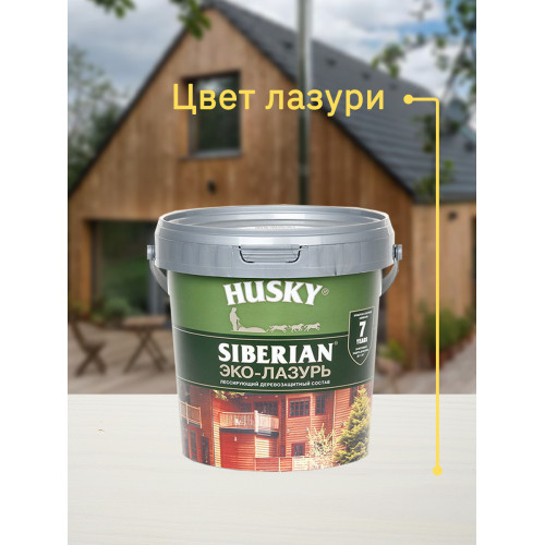 Акриловый антисептик для дерева полуматовый Husky Siberian Эко-Лазурь цвет белая 0,9 л