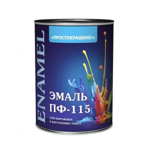 Эмаль ПФ-115 Универсальная алкидная Простокрашено шоколадная 0,9 кг